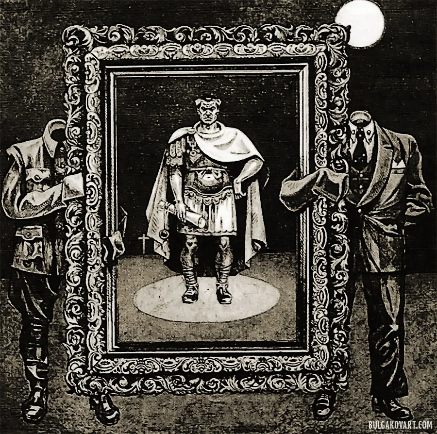 The Image of Power | Mikhail Bulgakov, “The Master and Margarita”