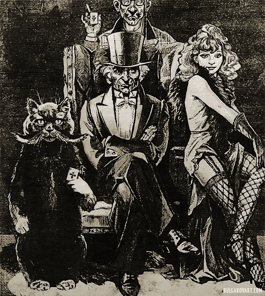 The Entire Woland Retinue | Mikhail Bulgakov, “The Master and Margarita”