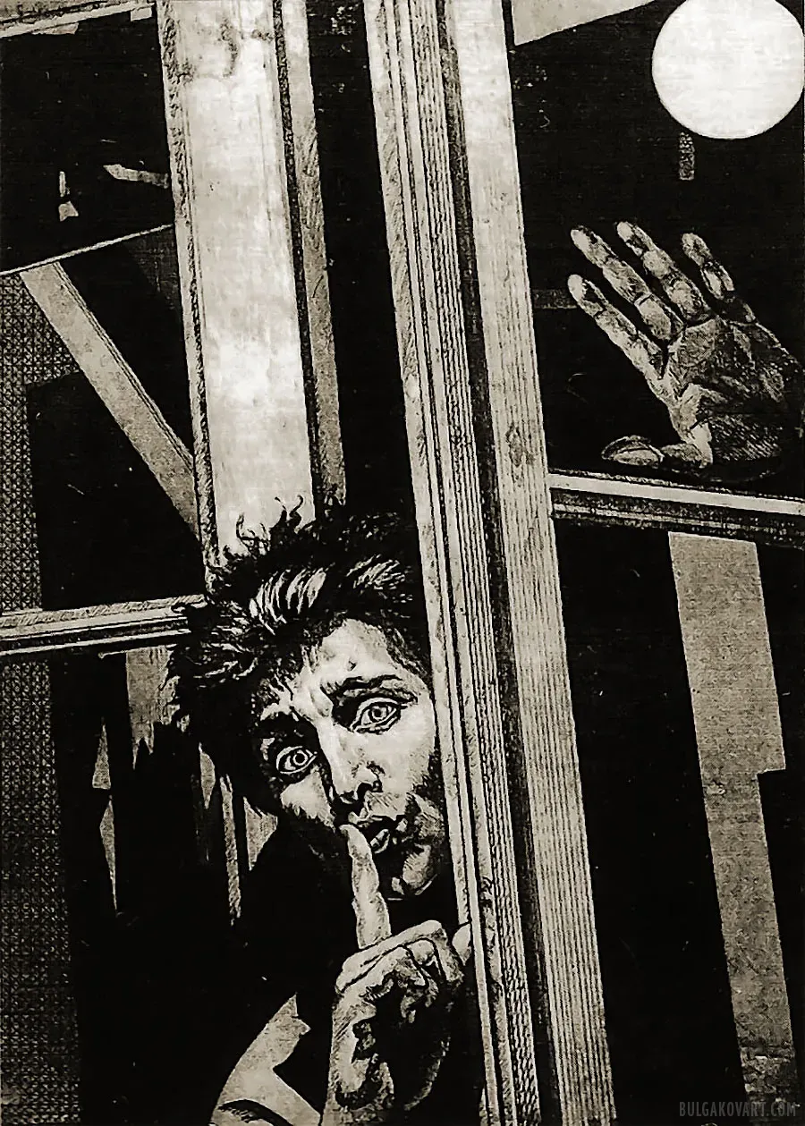 The Master: Shhh! | Mikhail Bulgakov, “The Master and Margarita”