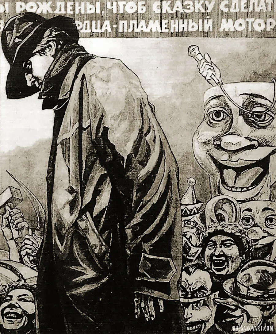 The Master After the Arrest | Mikhail Bulgakov, “The Master and Margarita”