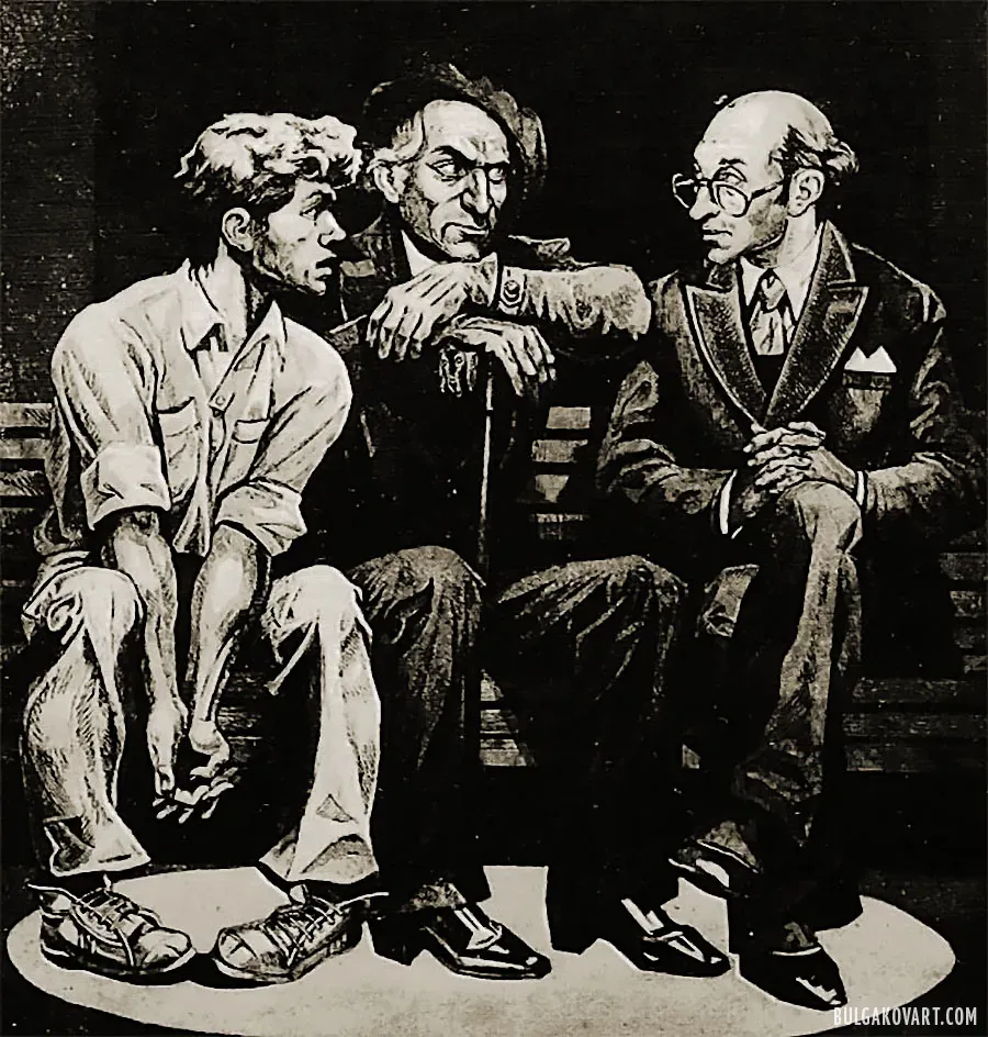 Woland’s Conversation with the Writers | Mikhail Bulgakov, “The Master and Margarita”