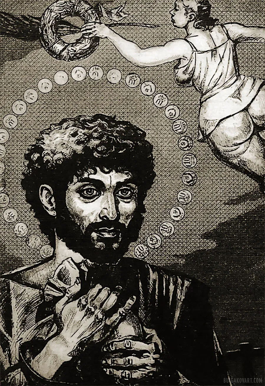 Judas | Mikhail Bulgakov, “The Master and Margarita”