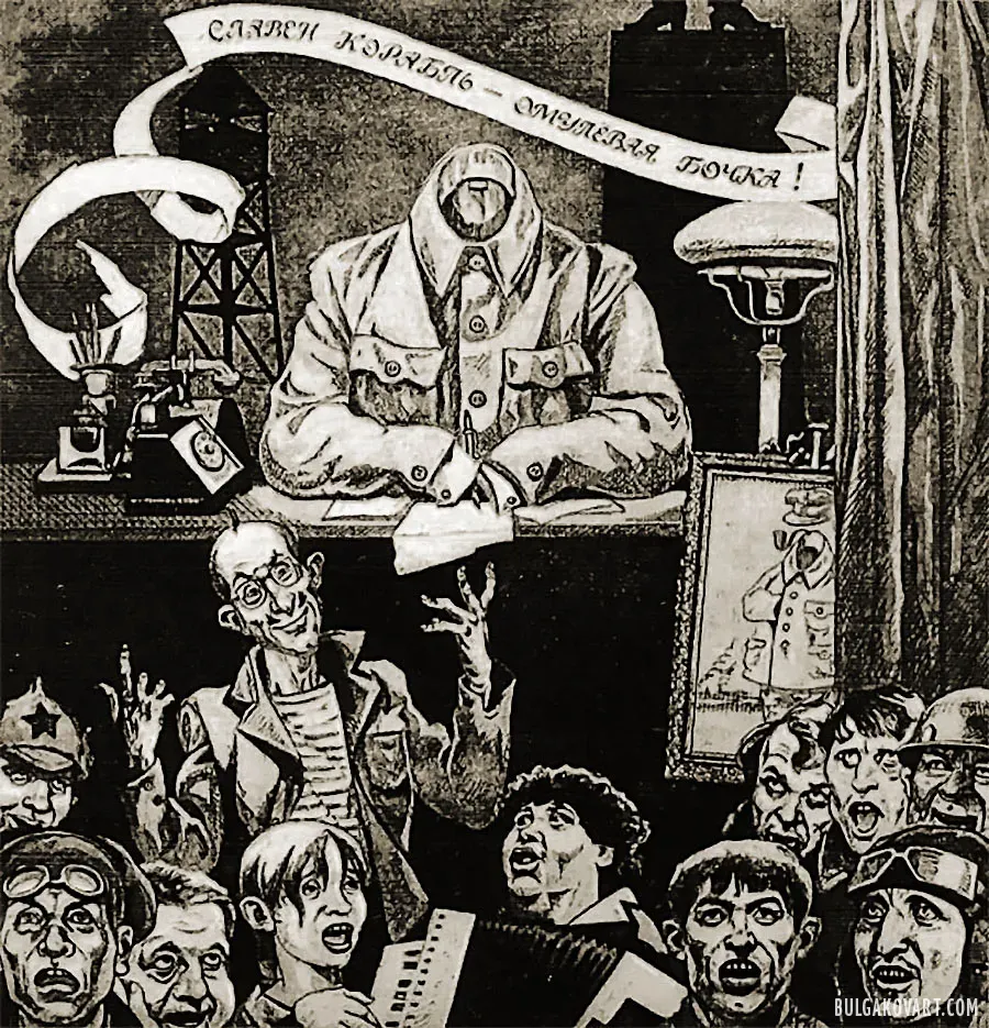 The Empty Suit | Mikhail Bulgakov, “The Master and Margarita”