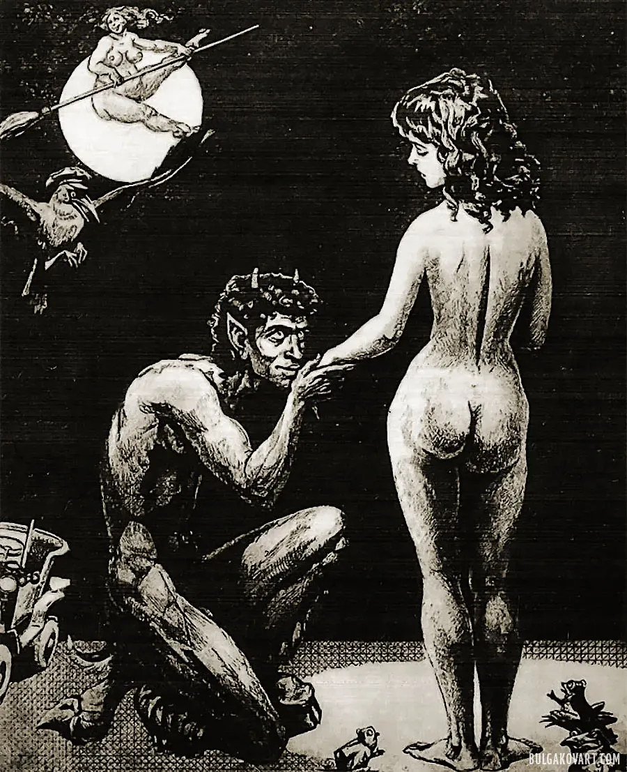 The Goat-Legged One and Queen Margot | Mikhail Bulgakov, “The Master and Margarita”