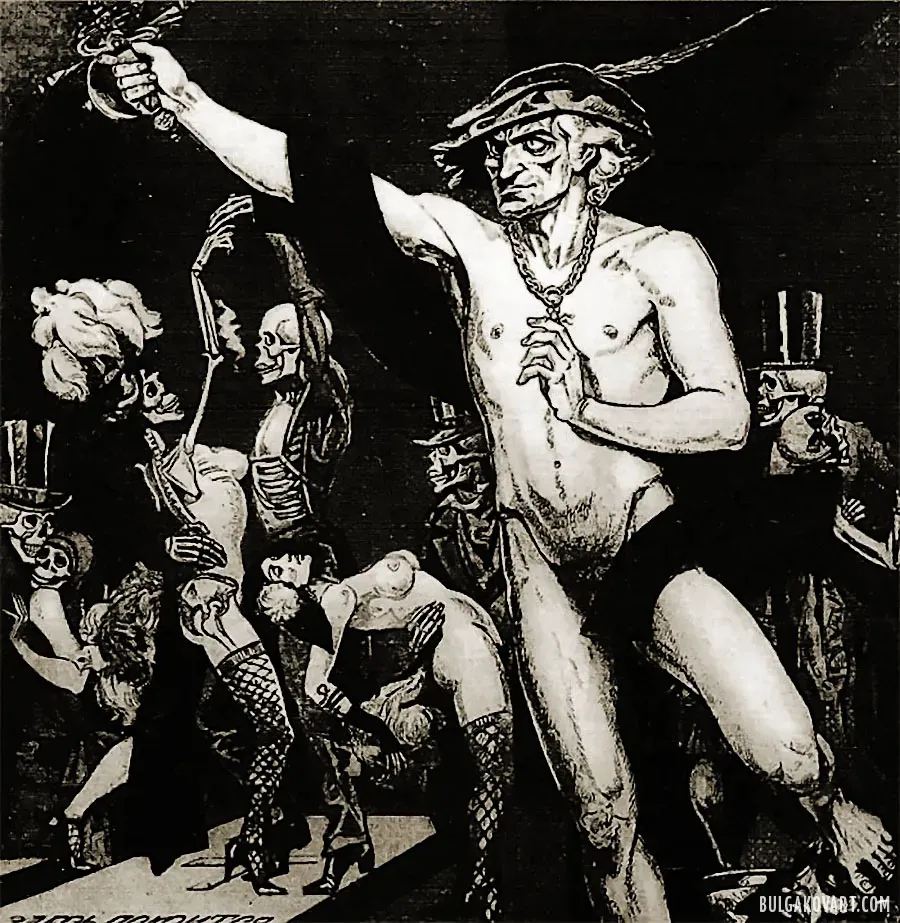 Woland with a Sword | Mikhail Bulgakov, “The Master and Margarita”