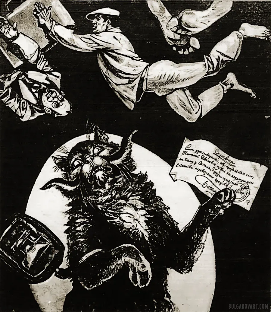 The Cat Behemoth with a Certificate | Mikhail Bulgakov, “The Master and Margarita”