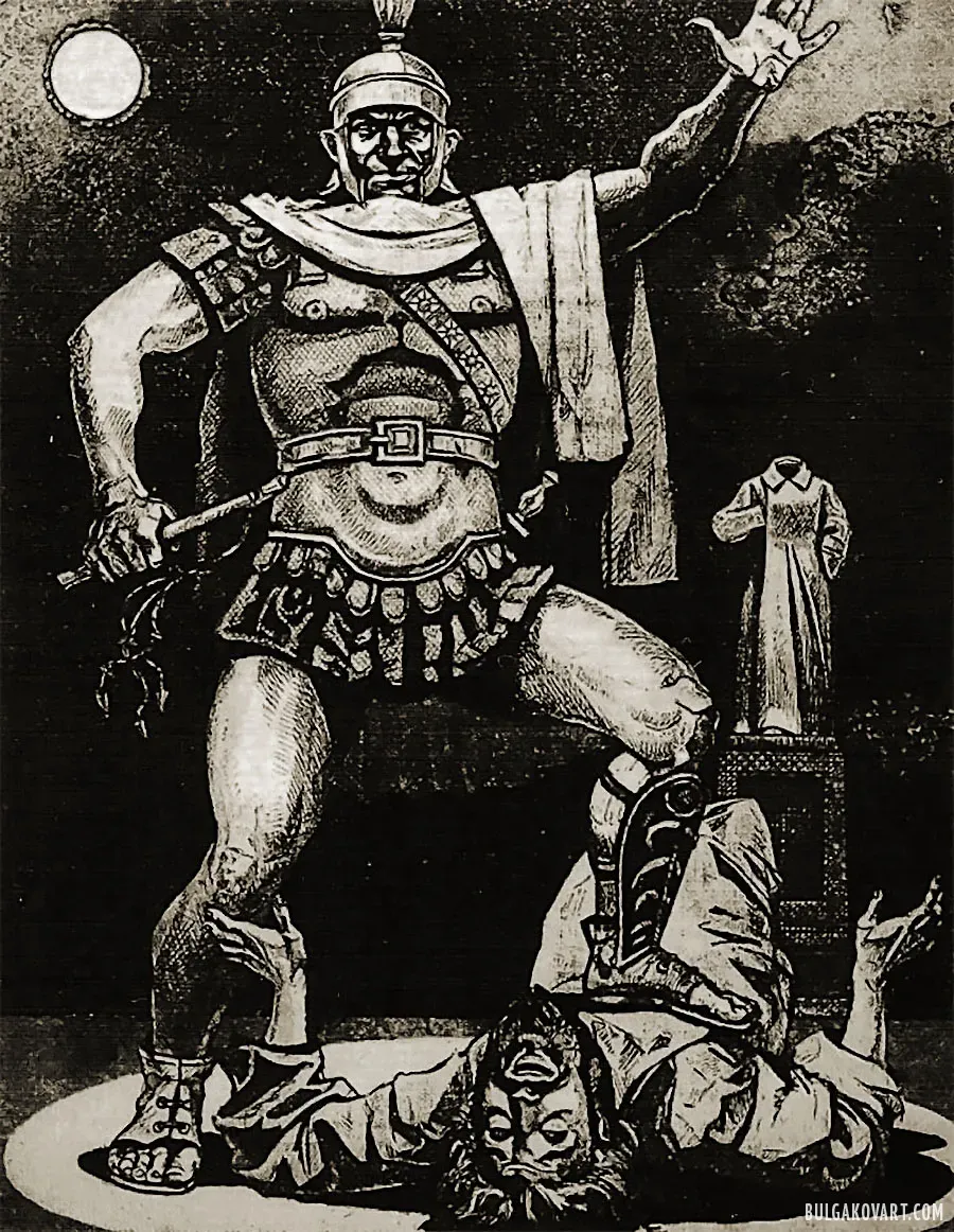 Oppressive Power | Mikhail Bulgakov, “The Master and Margarita”