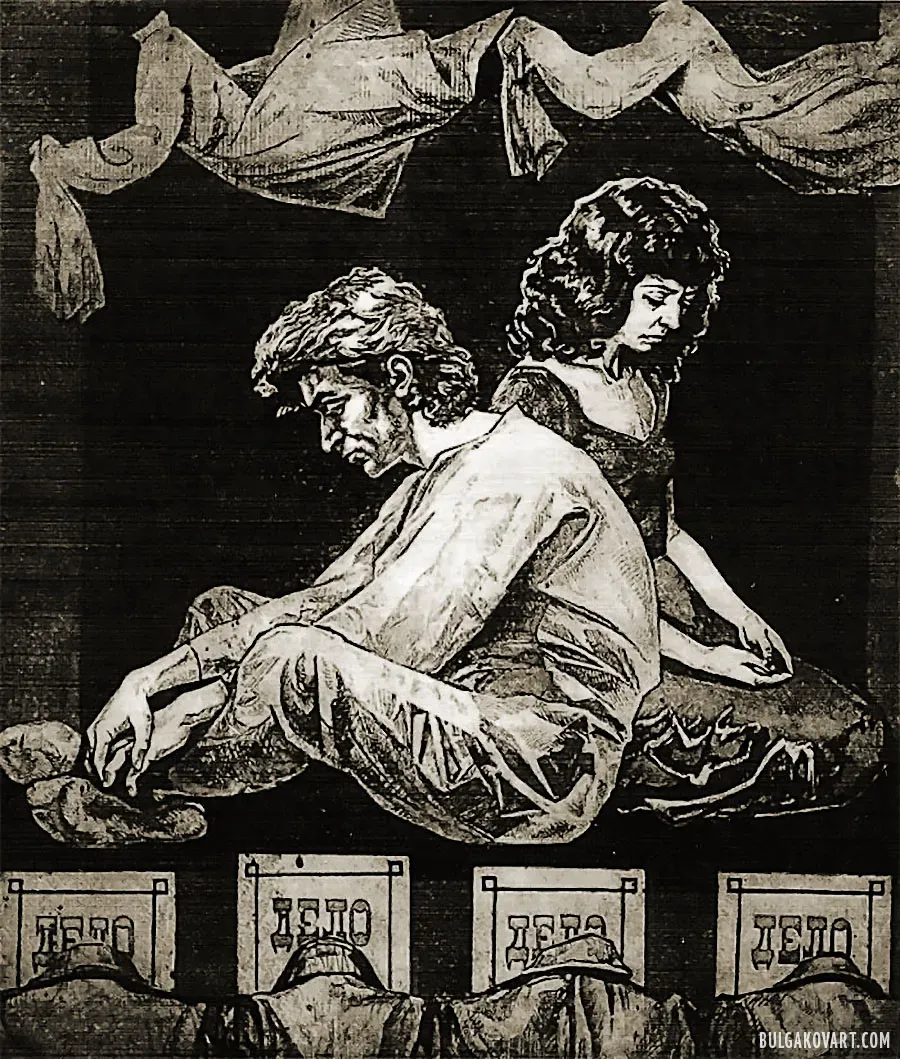 Dead Master and Margarita | Mikhail Bulgakov, “The Master and Margarita”