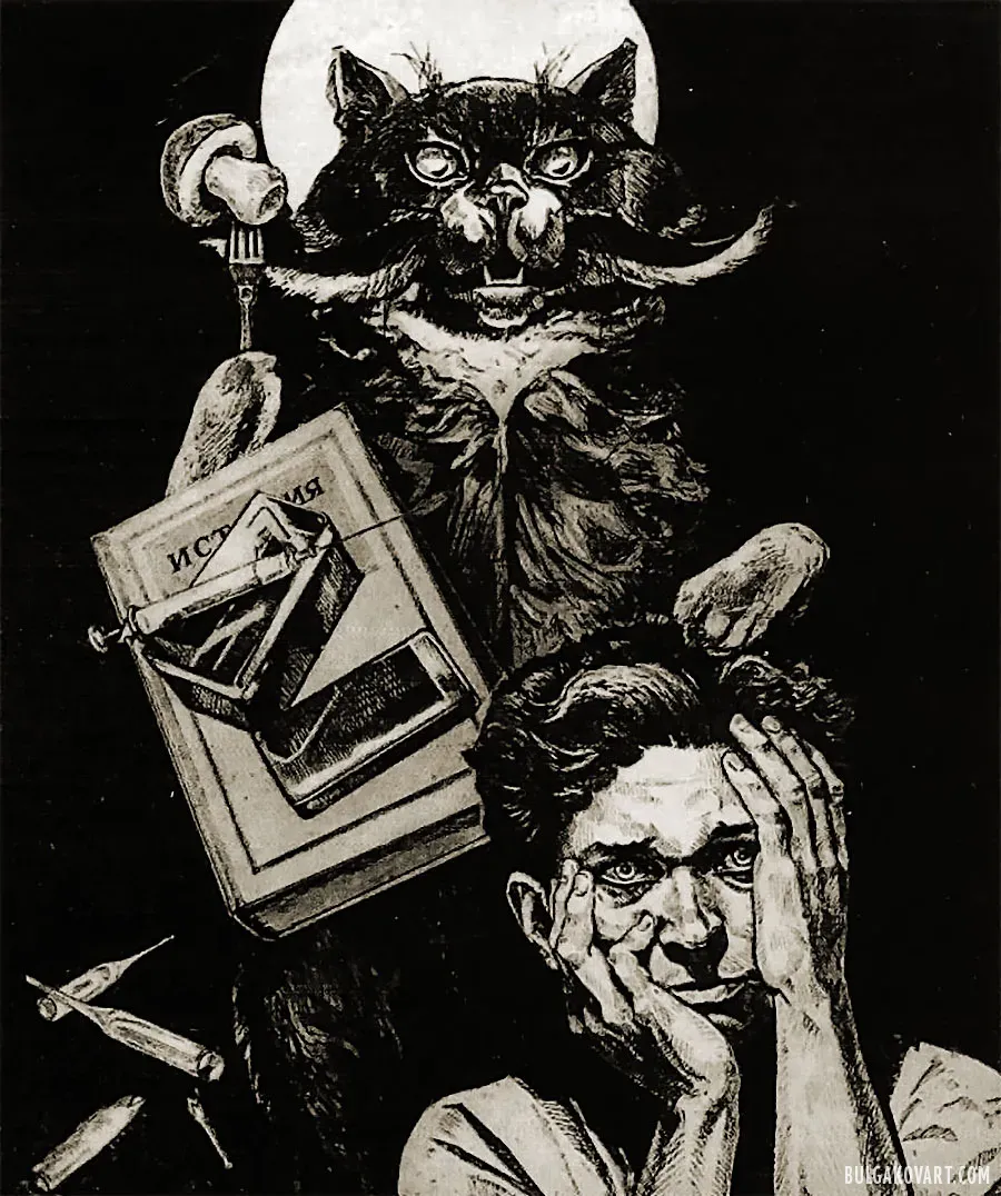 The Cat Behemoth and Ivan Ponyrev | Mikhail Bulgakov, “The Master and Margarita”