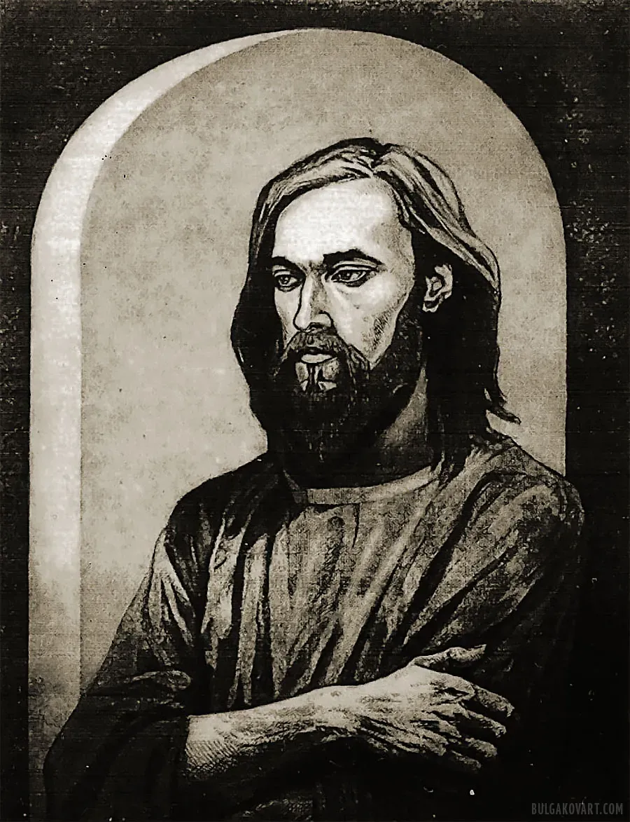 Yeshua | Mikhail Bulgakov, “The Master and Margarita”