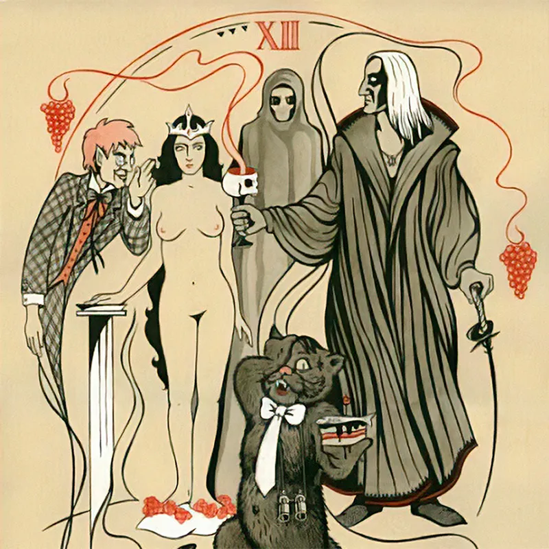 Мастер и Маргарита: Иллюстрации Виктора Павлушина