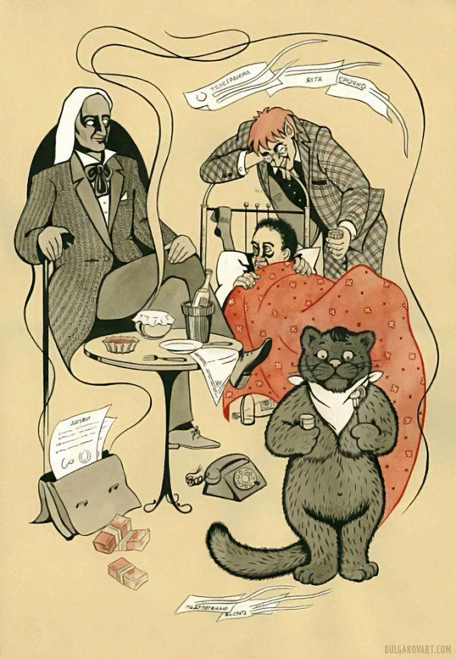 Иллюстрация №1 | Михаил Булгаков, «Мастер и Маргарита»
