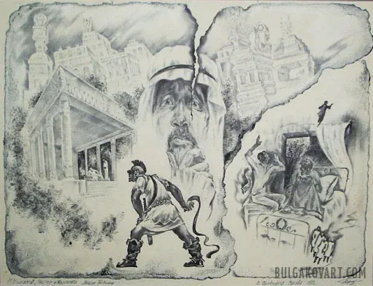 Artwork #2 | Mikhail Bulgakov, “The Master and Margarita”