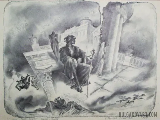 Artwork #8 | Mikhail Bulgakov, “The Master and Margarita”