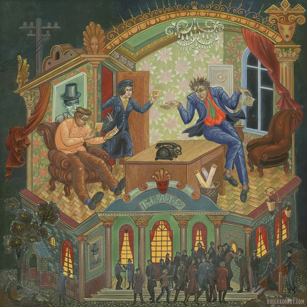 The Variety Administration Receives Telegrams (Palekh, Mstyora, Kholuy) | Mikhail Bulgakov, “The Master and Margarita”