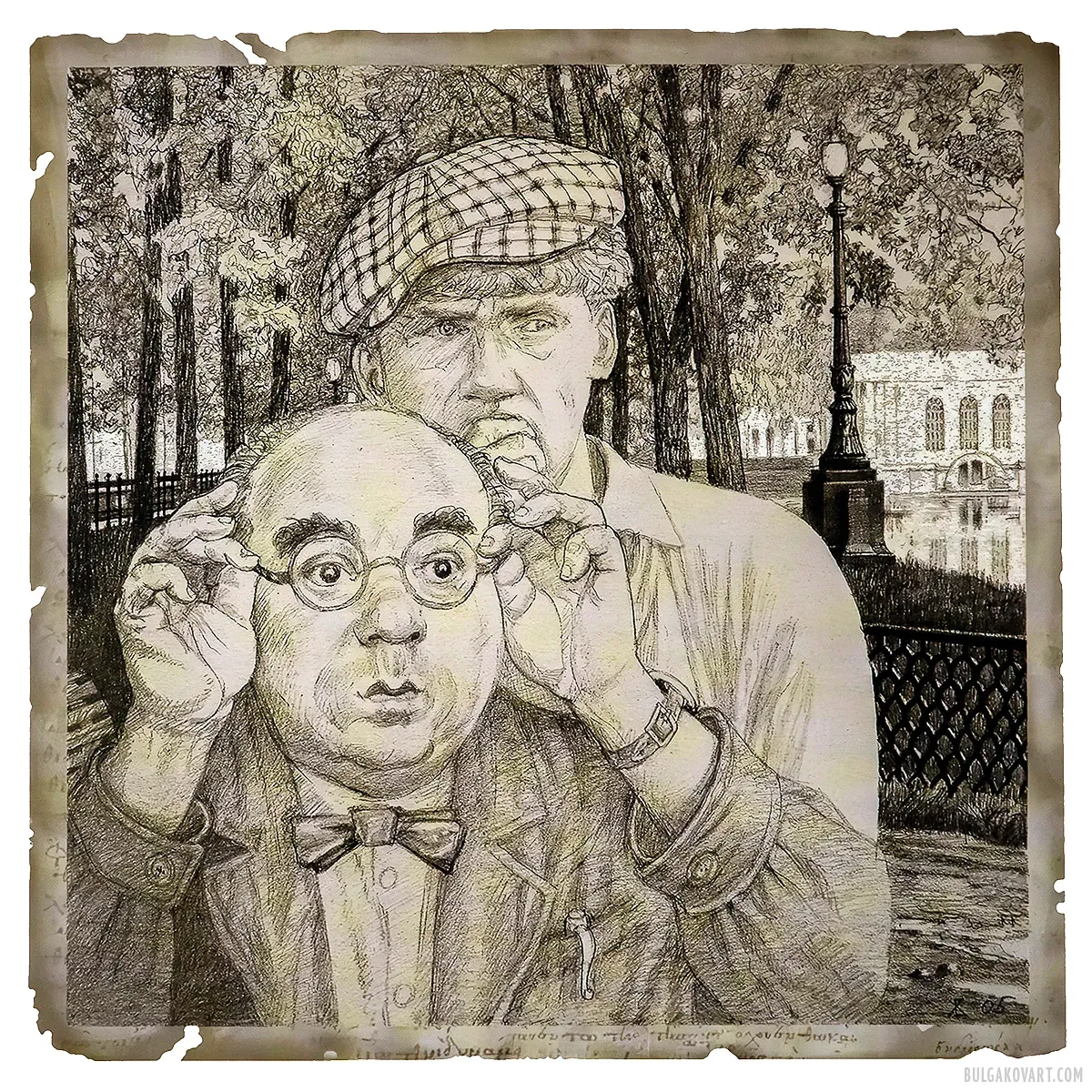Artwork #1 | Mikhail Bulgakov, “The Master and Margarita”