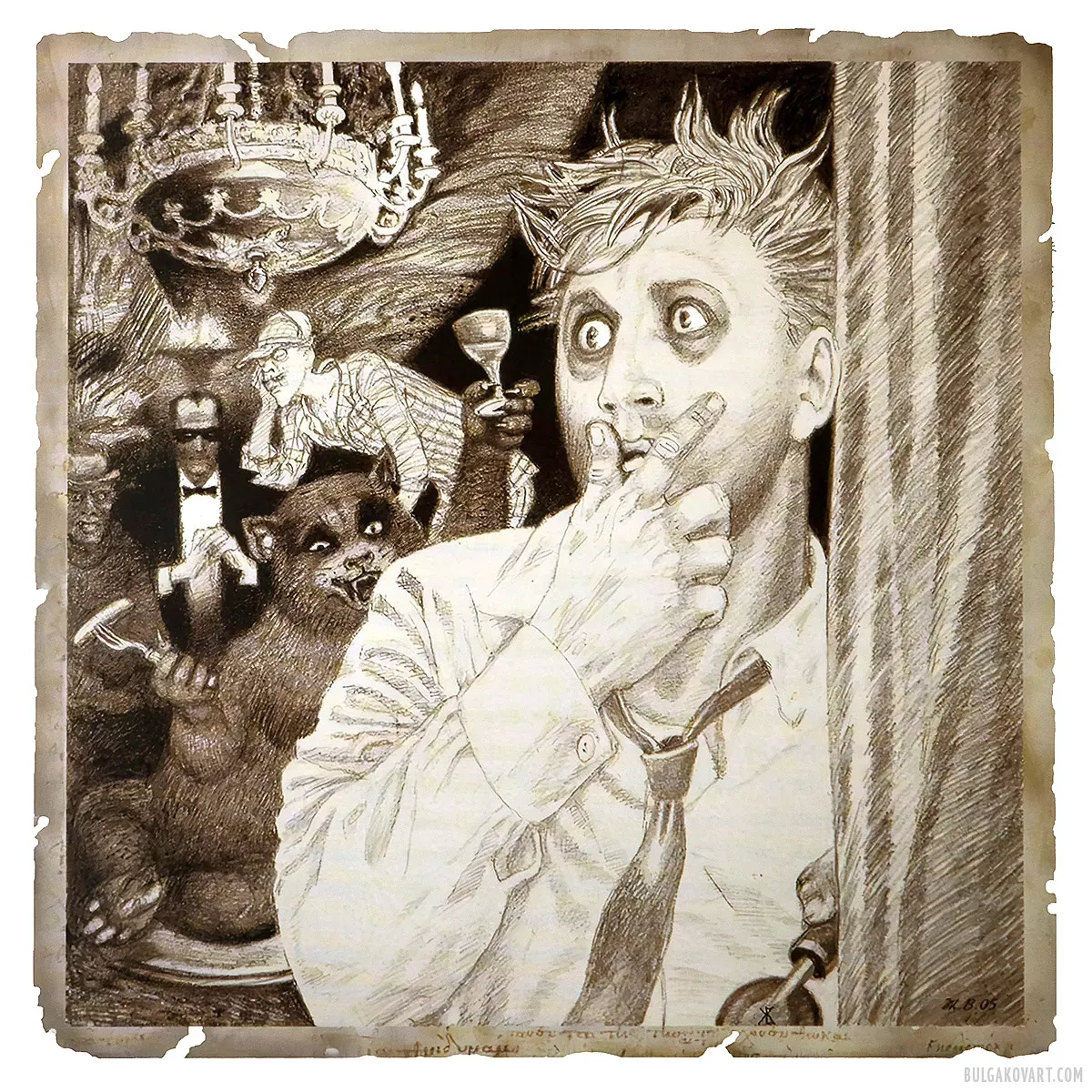 Artwork #7 | Mikhail Bulgakov, “The Master and Margarita”