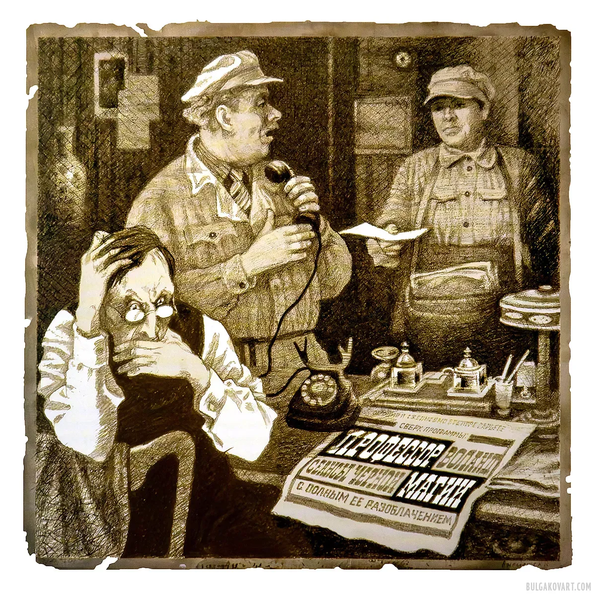 Artwork #10 | Mikhail Bulgakov, “The Master and Margarita”