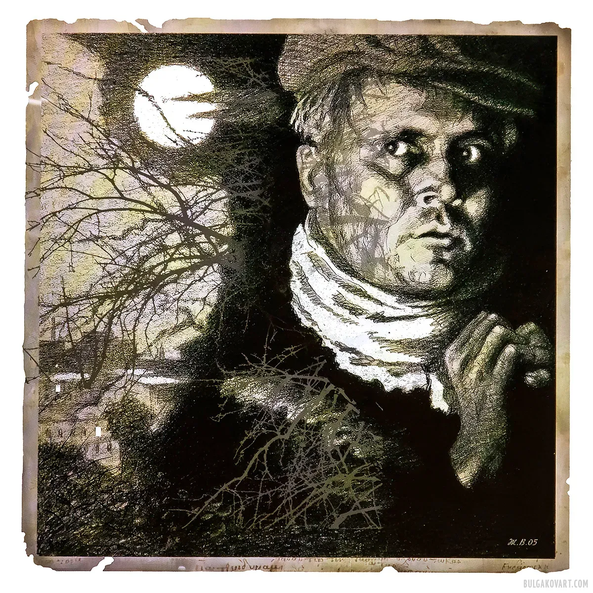 Artwork #17 | Mikhail Bulgakov, “The Master and Margarita”