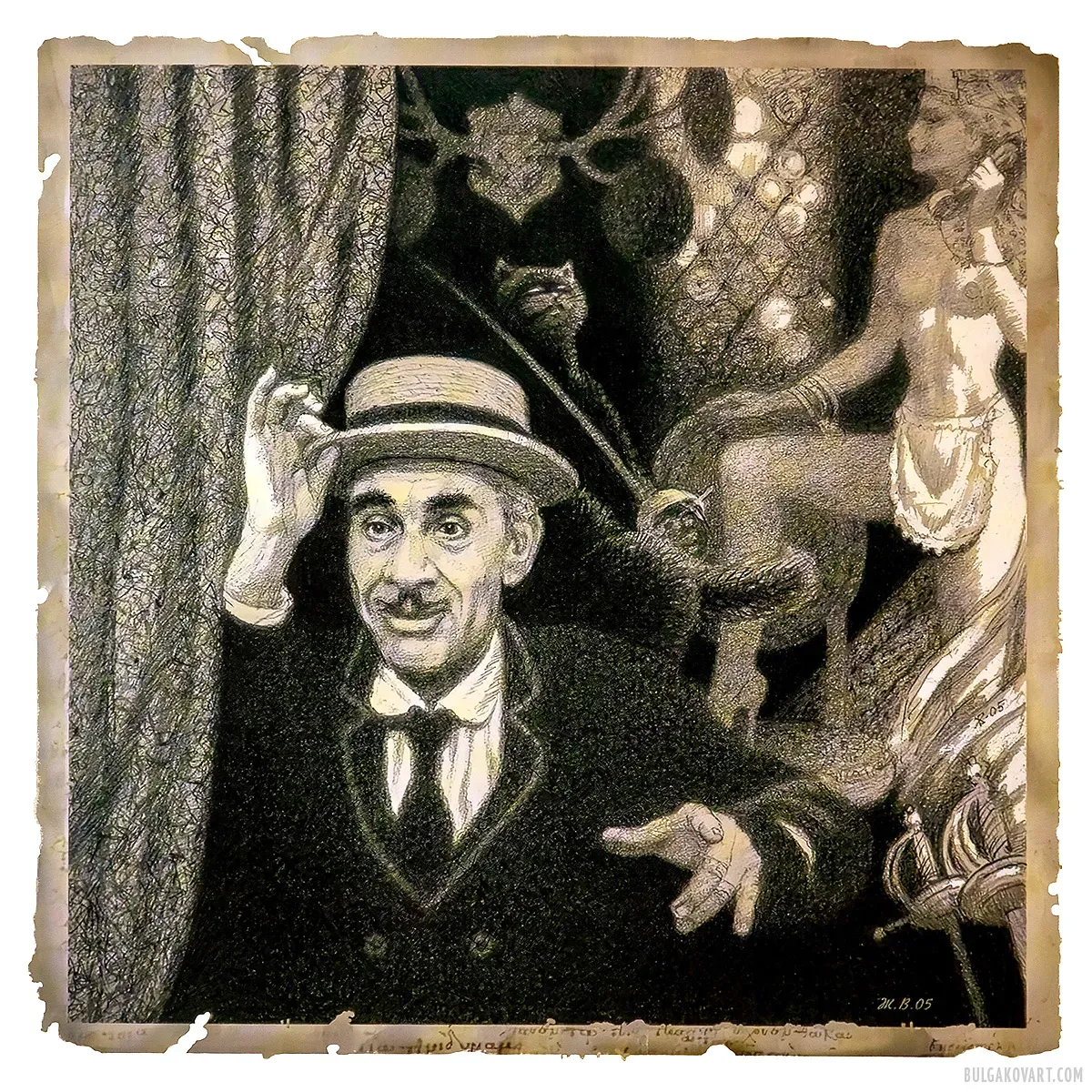 Artwork #21 | Mikhail Bulgakov, “The Master and Margarita”