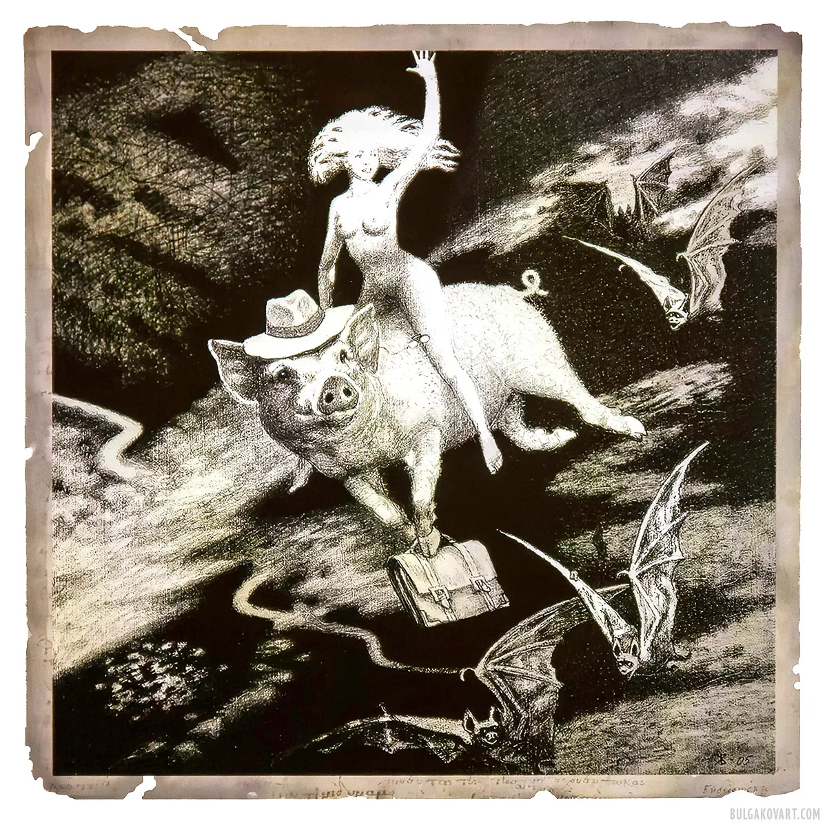 Artwork #25 | Mikhail Bulgakov, “The Master and Margarita”