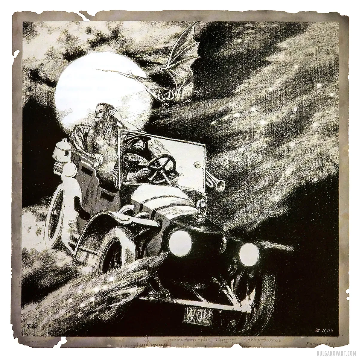 Artwork #26 | Mikhail Bulgakov, “The Master and Margarita”