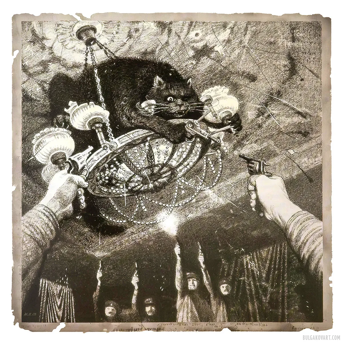 Artwork #31 | Mikhail Bulgakov, “The Master and Margarita”