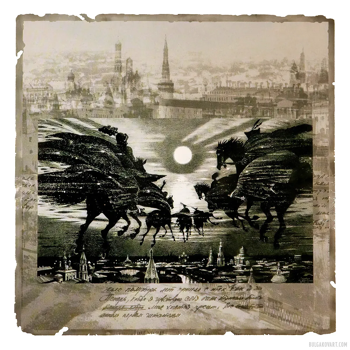 Artwork #38 | Mikhail Bulgakov, “The Master and Margarita”