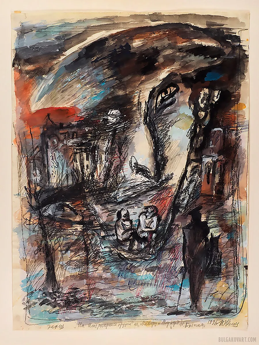 Иллюстрация №2 | Михаил Булгаков, «Мастер и Маргарита»