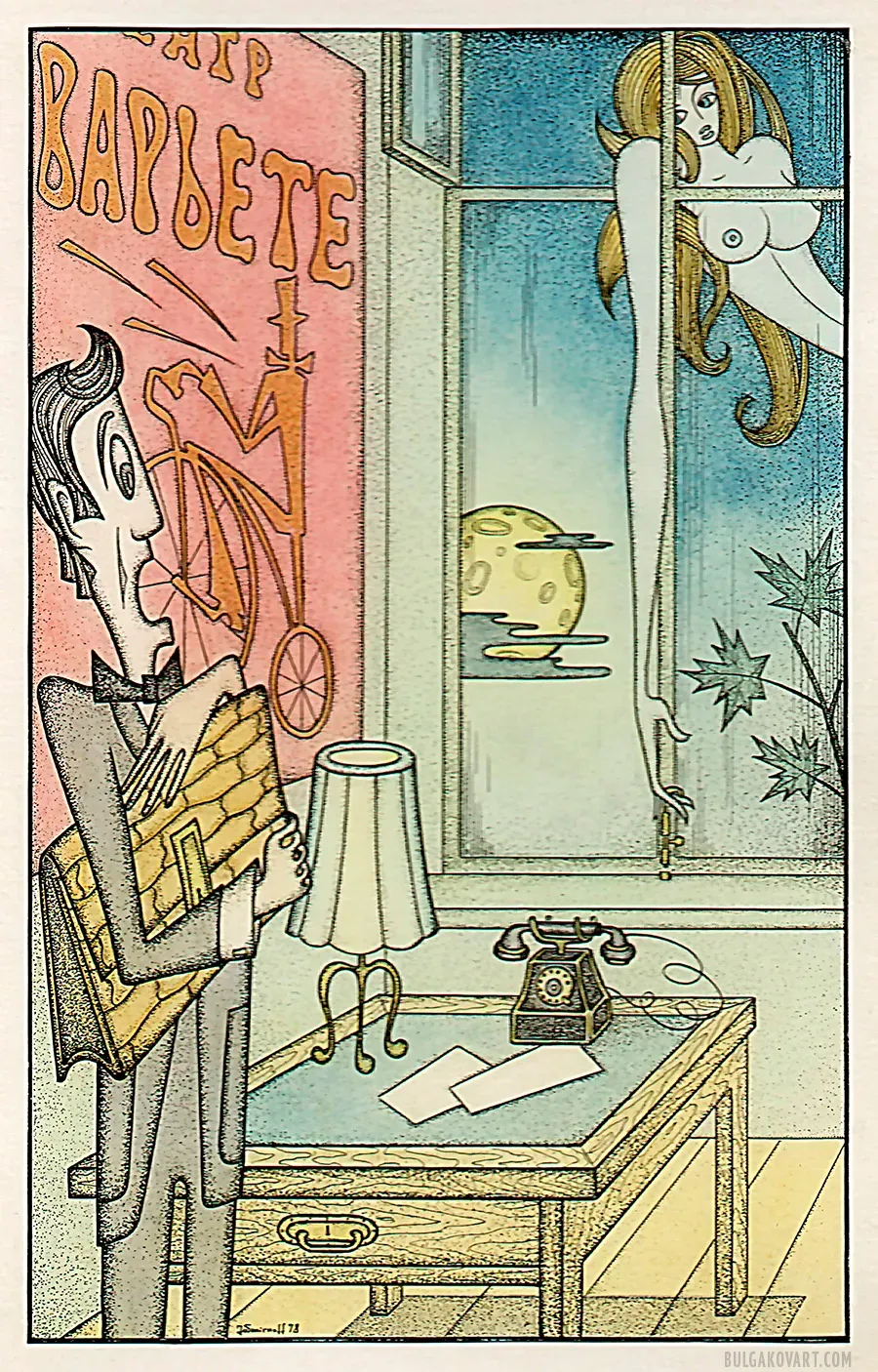 Artwork #7 | Mikhail Bulgakov, “The Master and Margarita”