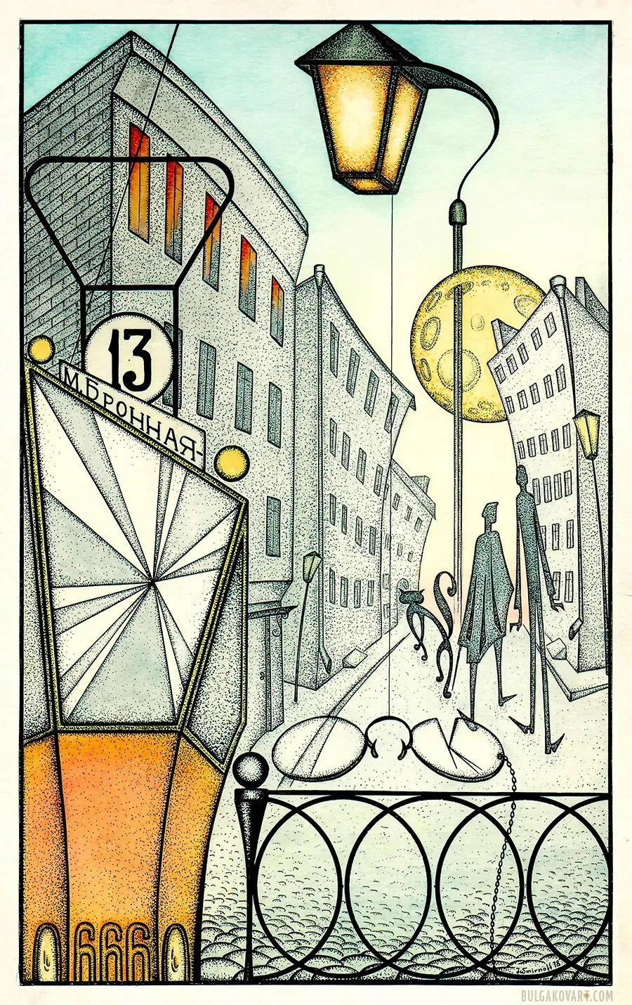 Artwork #1 | Mikhail Bulgakov, “The Master and Margarita”