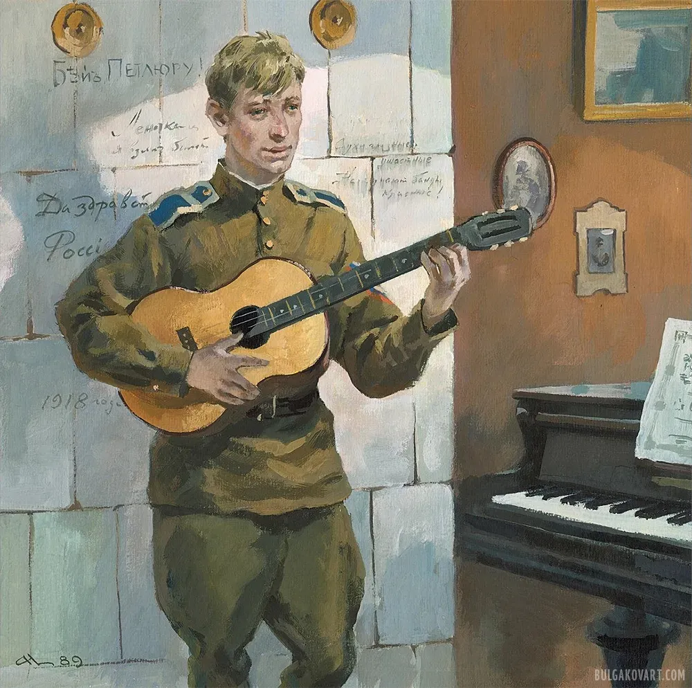 Artwork #2 | Mikhail Bulgakov, “The White Guard”